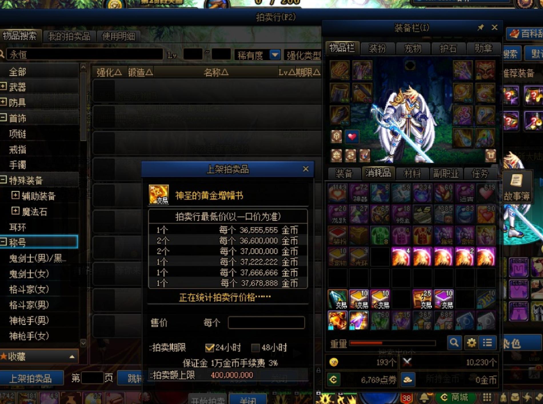 dnf2022春节礼包回本,dnf10套春节套多少钱有9折券