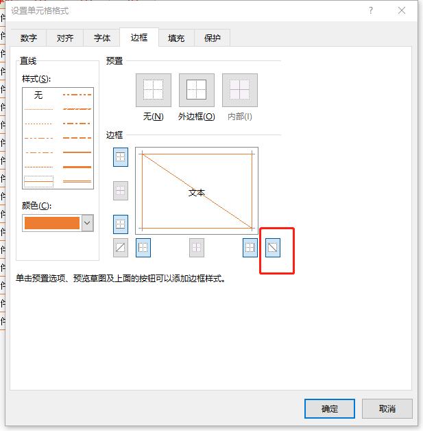 excel快速提高工作效率的技巧,excel快速提高工作效率的方法