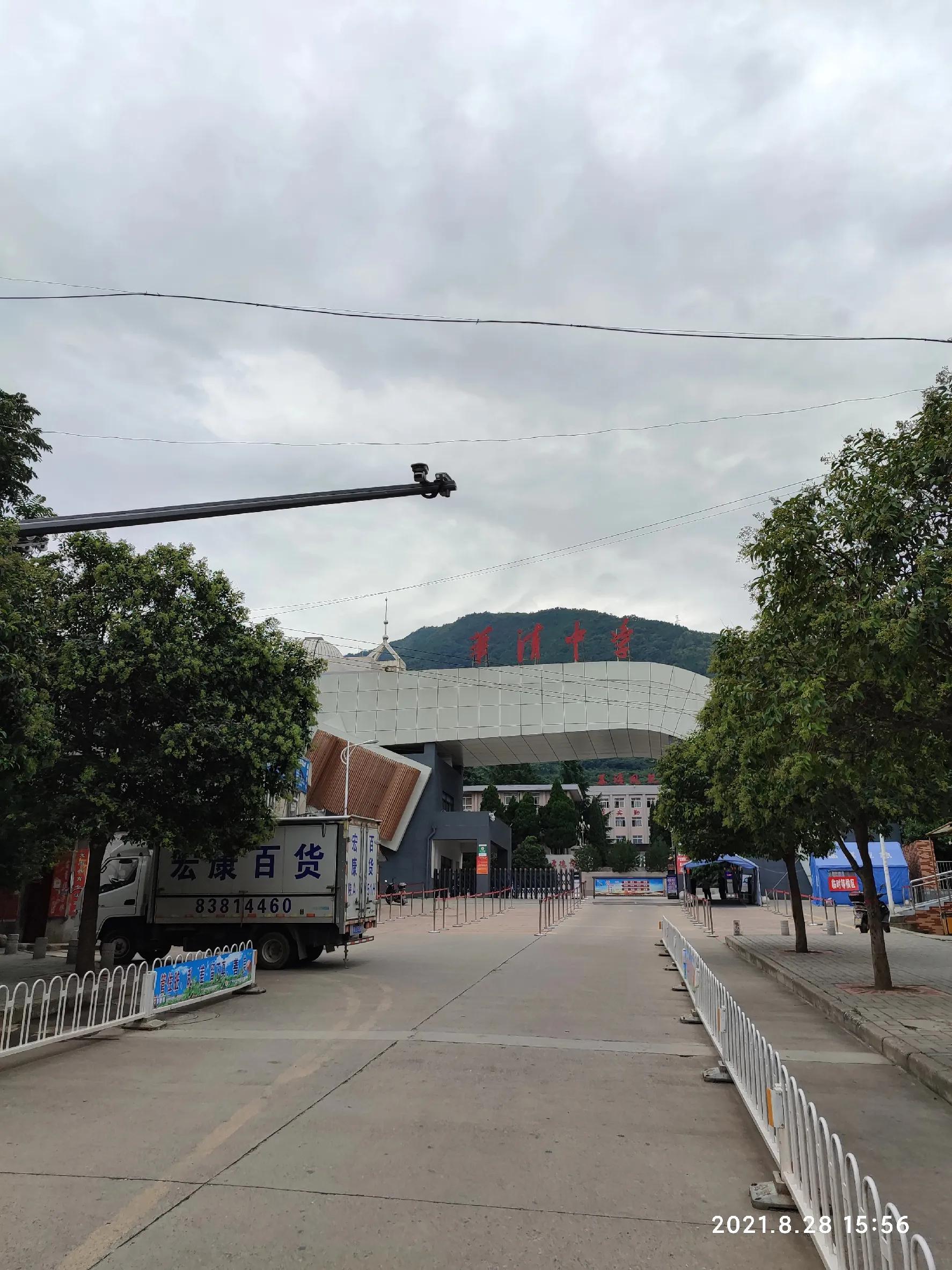 华清中学2008级,2003级华清中学