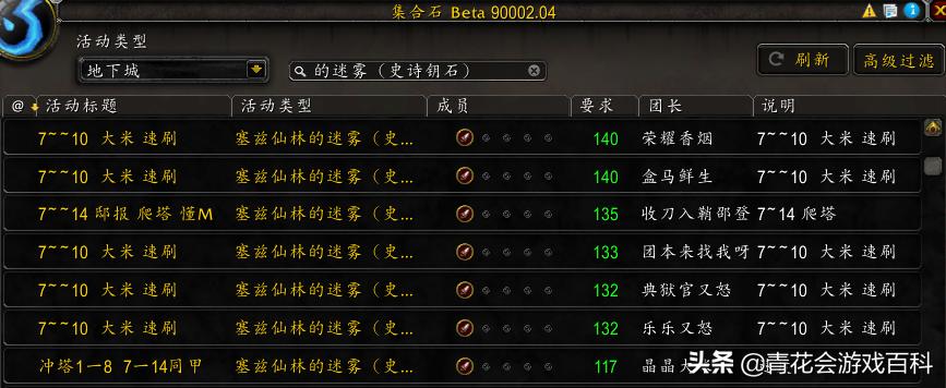 魔兽世界正式服9.0暗影国度,魔兽世界暗影国度什么时候结束