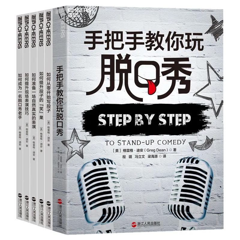 面向未来的能力,书单努力变强大