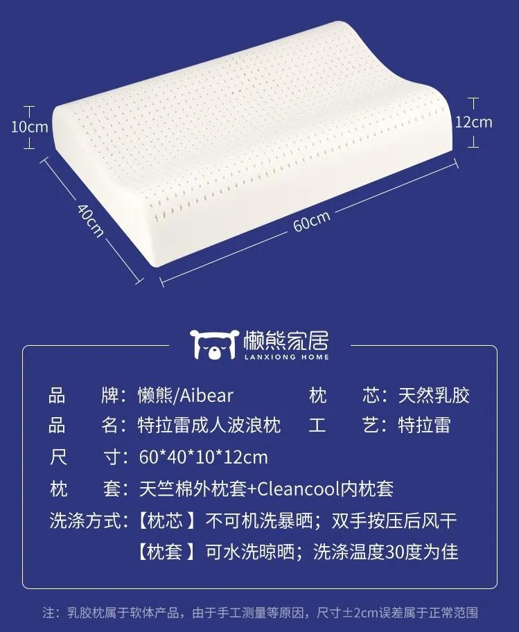 父母买的智商税,什么是智商税没必要买