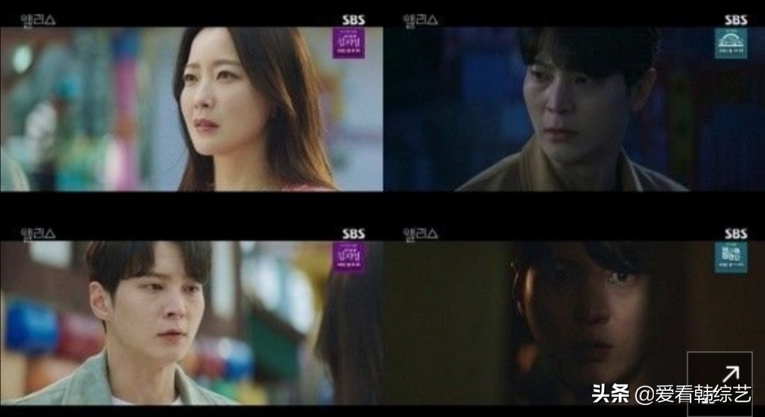 爱丽丝韩剧第12集金喜善,爱丽丝收视率