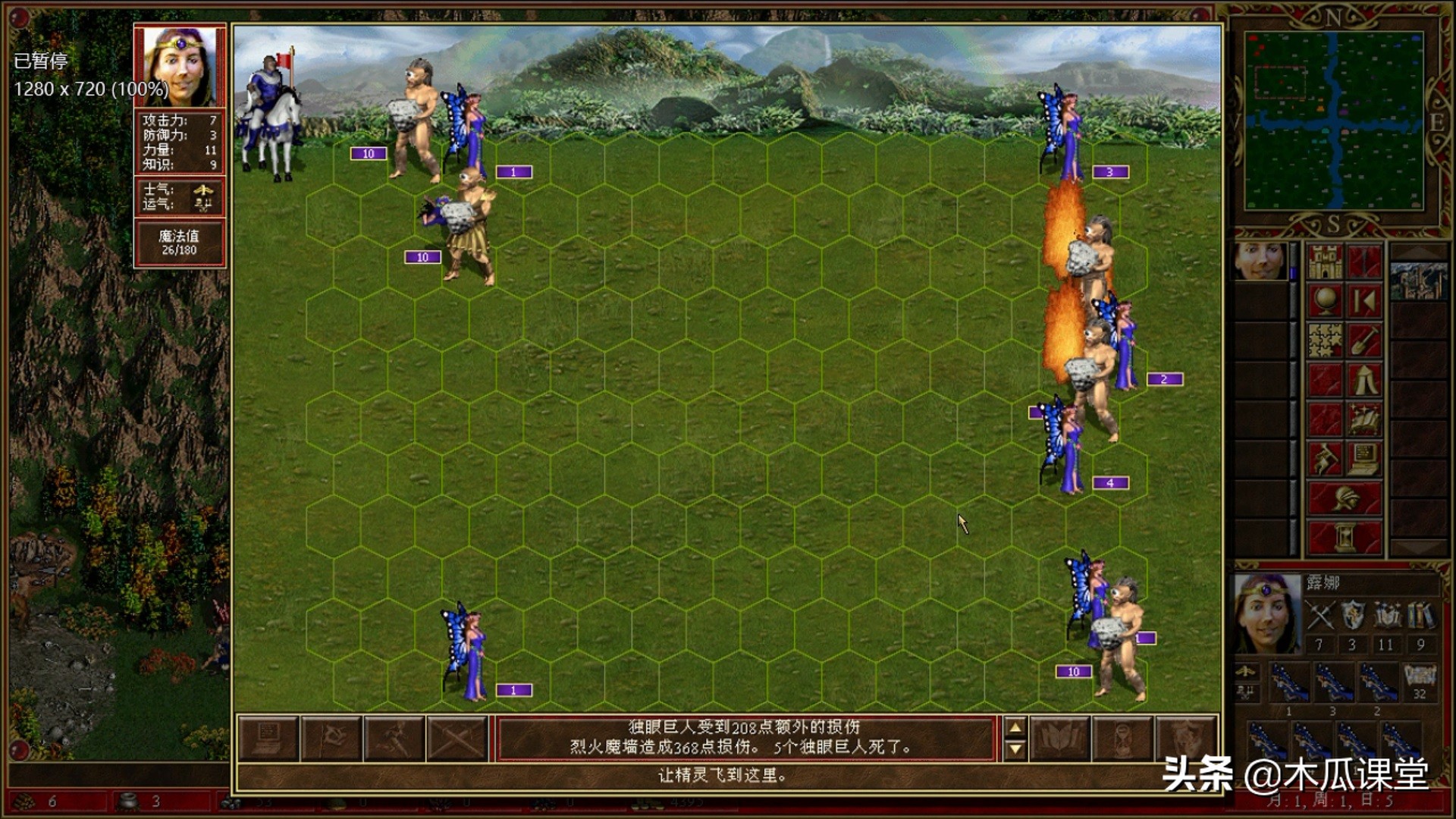 露娜七星连招,元素英雄露娜