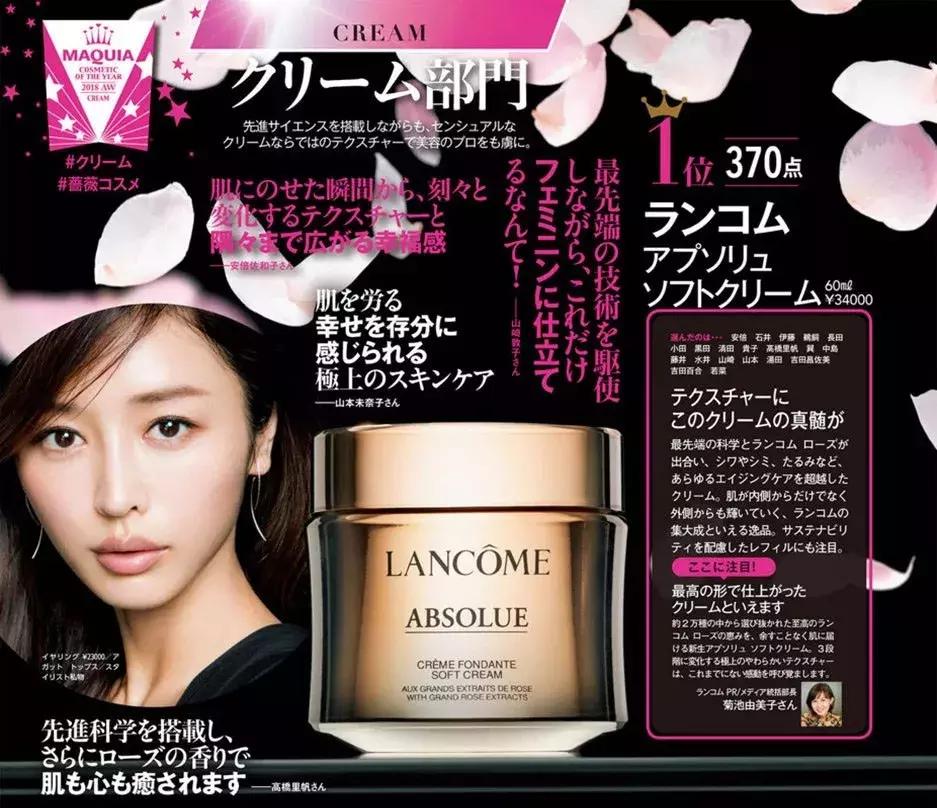 日本美妆推荐排行榜前十名,美妆产品日本推荐