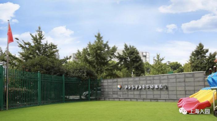 幼儿园家长开始报名,上海幼儿园报名错过了还能上吗