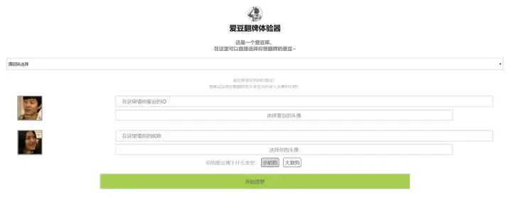 贼有趣!这波儿奇奇怪怪的生成器玩了一天!同事:简直爽歪歪