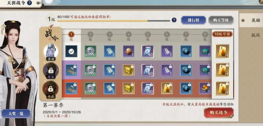 天涯明月刀手游零氪玩法推荐,天涯明月刀手游氪金最强的人