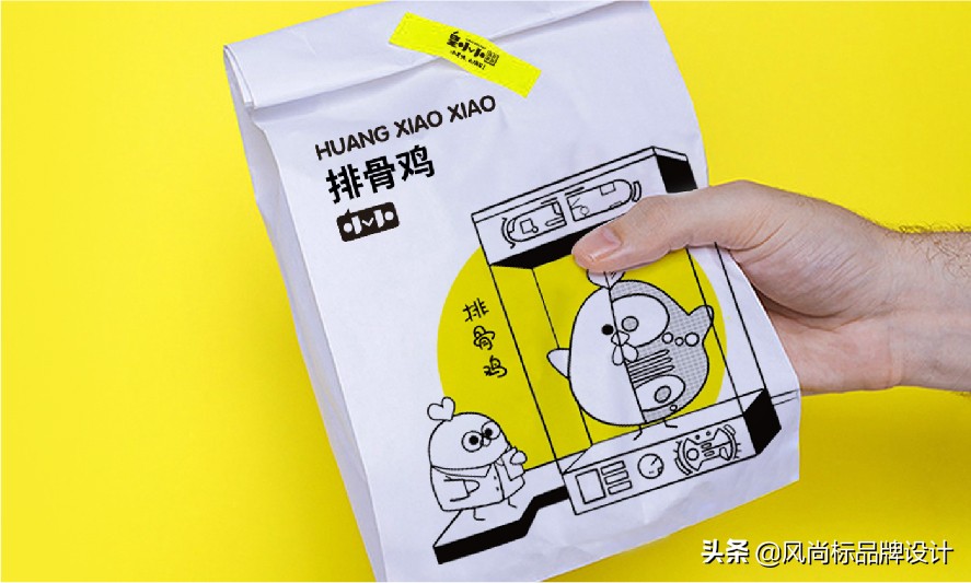 皇小小鸡排家族设计分享