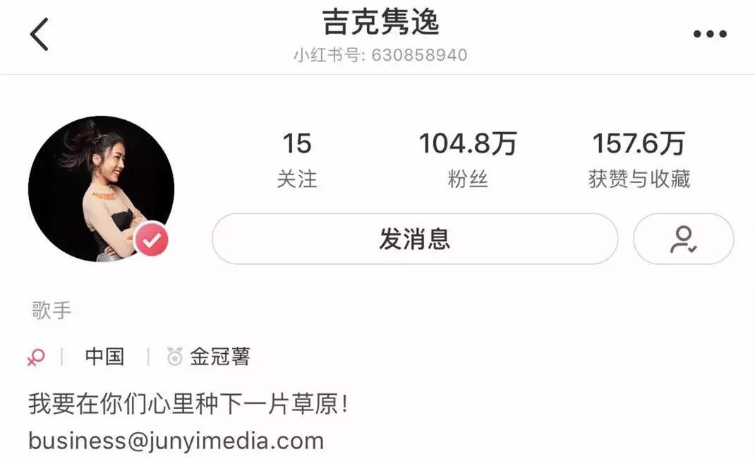 杨幂宋茜穿什么衣服好看,除了杨幂还有哪些艺人旗下有童星