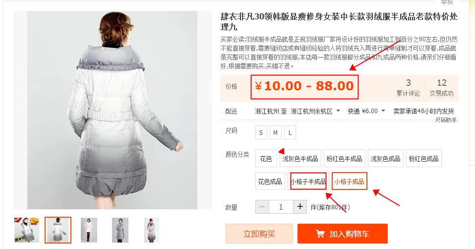 淘宝搜索排序方式有哪几种,淘宝搜索结果是怎么排序的