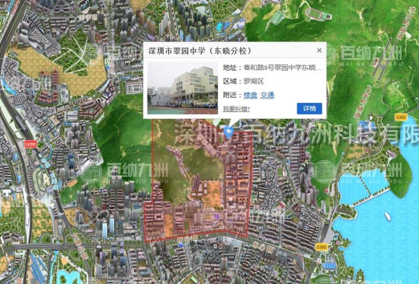 深圳翠园东晓中学怎么样,深圳翠园中学东晓校区录取率