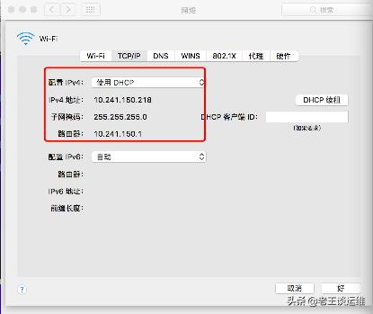 如何解释ip属地,如何理解ip地址和子网掩码