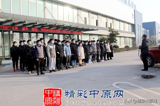 郑缆科技爱心帮扶180余名大学生