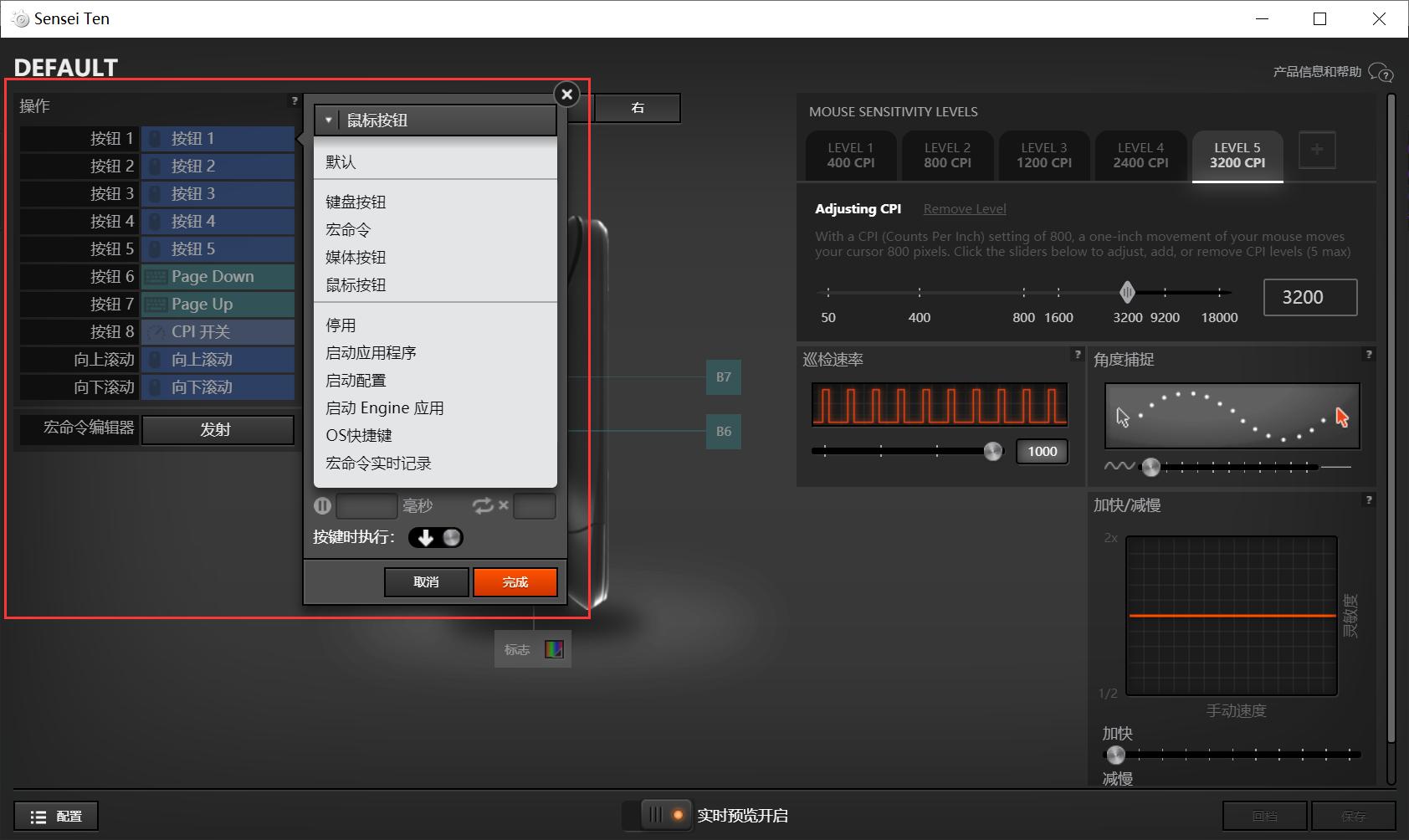 赛睿sensei310对比sensei10,赛睿senseiten10和sensei310