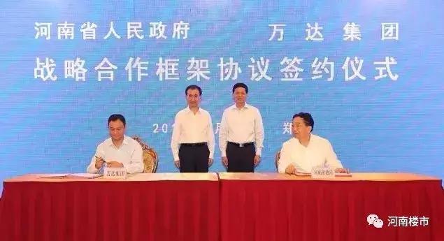 河南再添一国家级高新区,河南哪些城市有万达广场