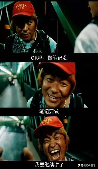 英国留学行前准备,英国留学行前指南大全