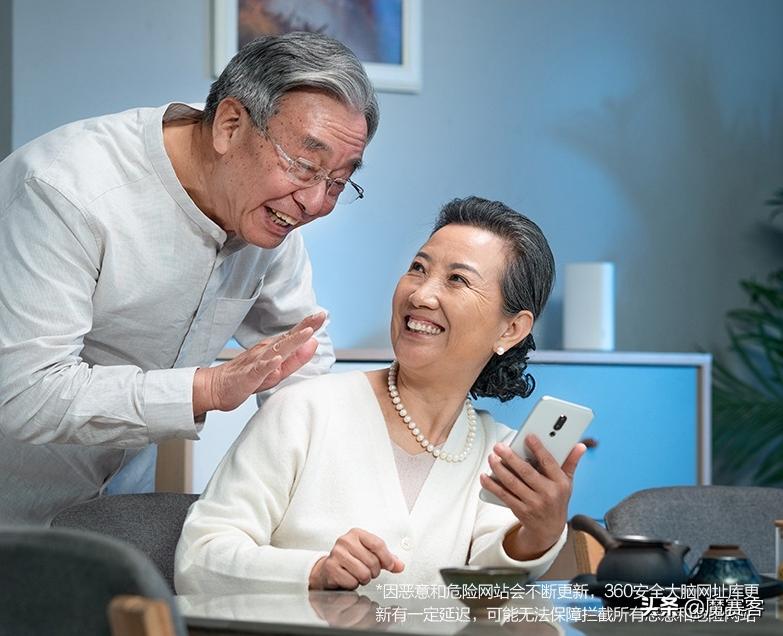 360子母路由天穹版,子母路由器天穹系列