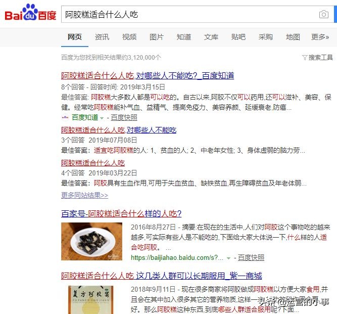 流量获取的三大技巧,流量获取方法