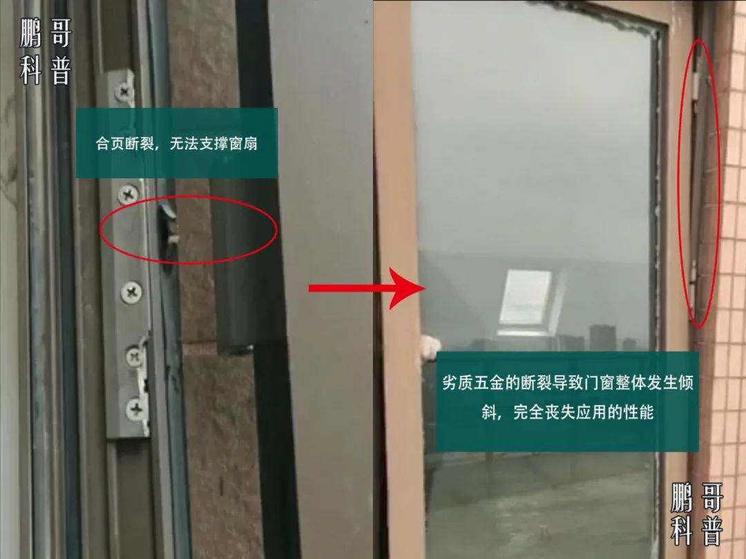 室内窗户框下沉怎么解决,门窗下滑了怎么办