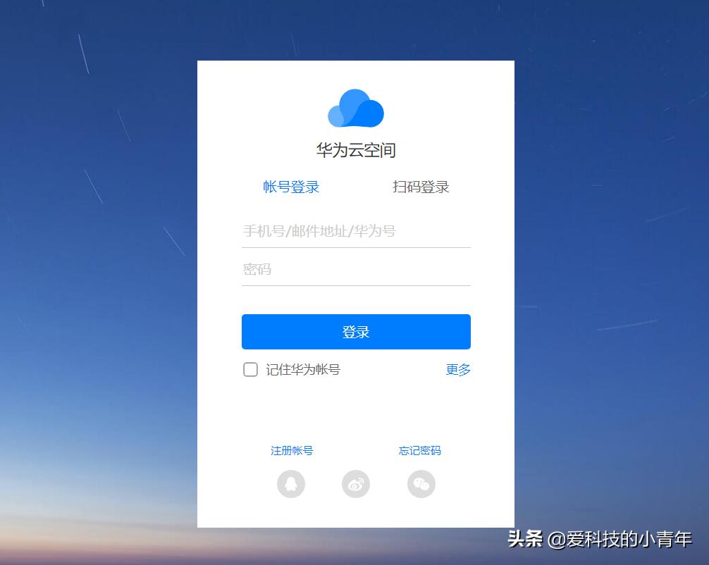华为手机云空间有必要升级吗,华为mate30pro云空间满了怎么办
