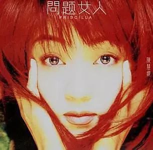 香港明星颁奖典礼梅艳芳蓝洁瑛,梅艳芳与蓝洁瑛谁的影响力大