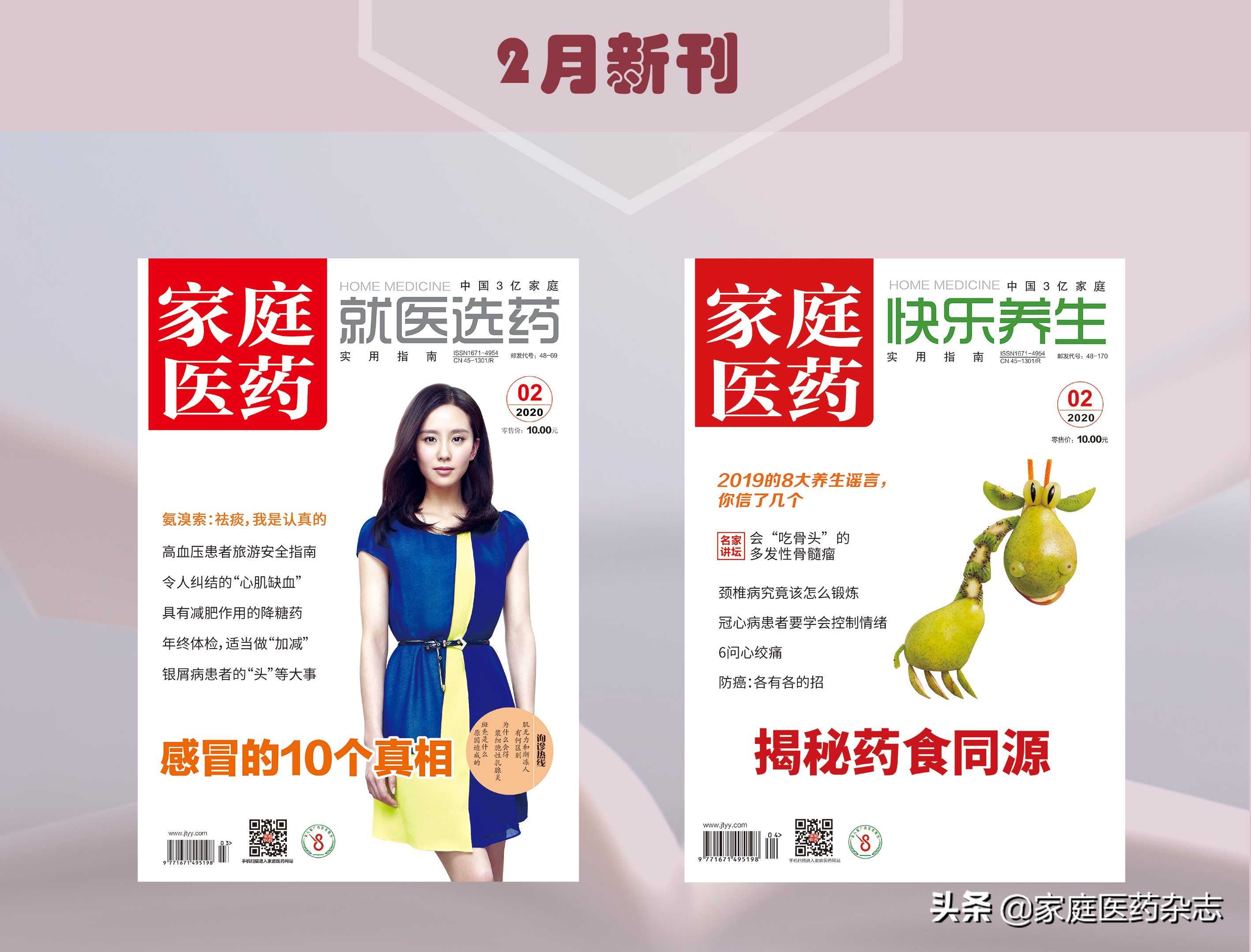 淋巴结超声提示,淋巴结疾病探测器