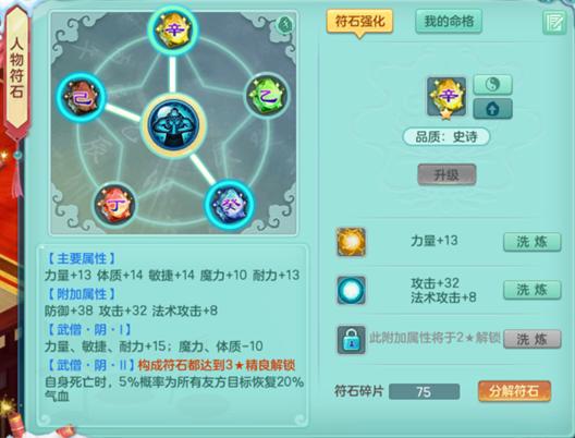 神武4电脑版输出玩什么好,神武4电脑版装备技能一览表