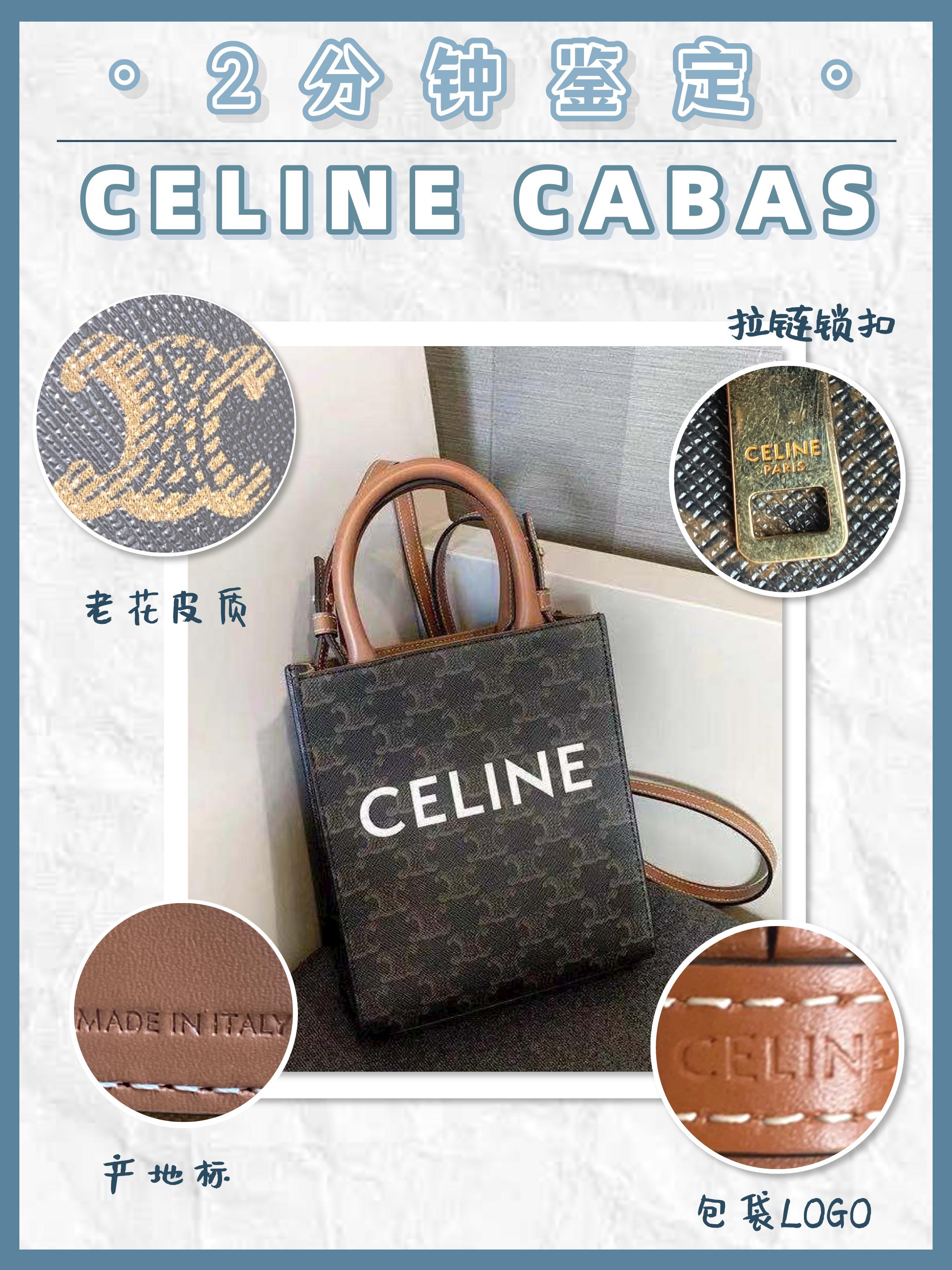 奢侈品鉴定师｜大表姐刘雯的CELINECABAS真假鉴定点
