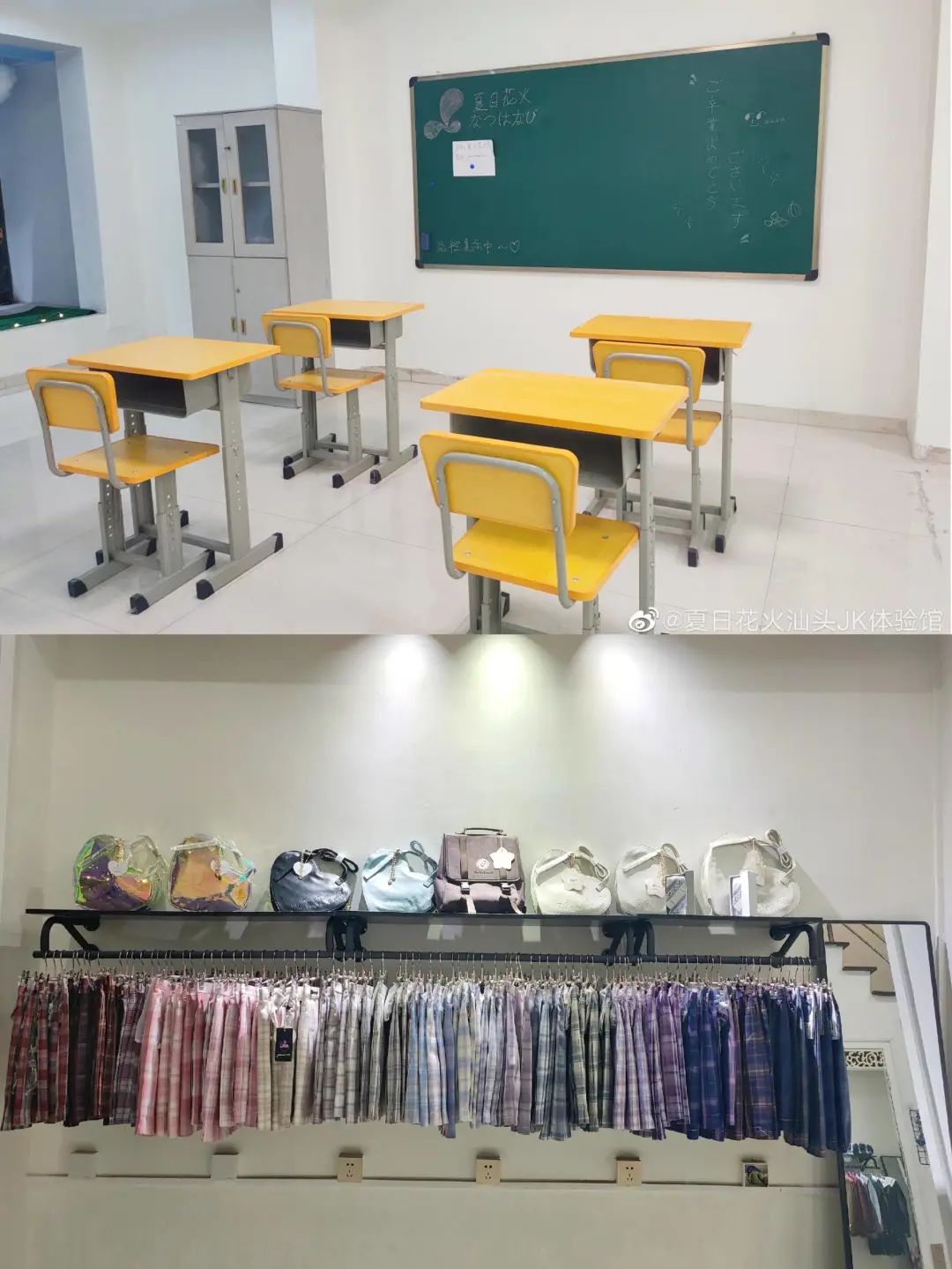 怎么开jk制服店,开家jk实体店多少钱