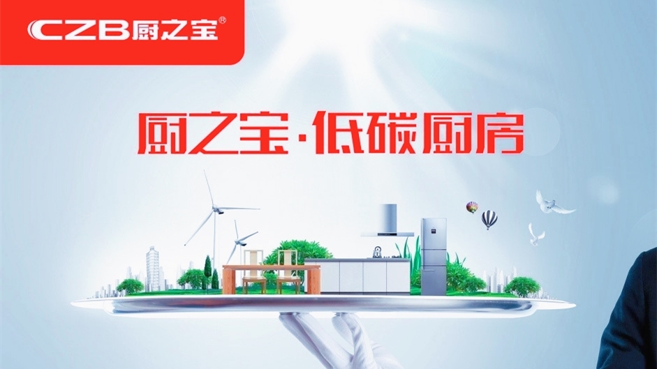 吴晓波国货完整视频,吴晓波新国货品牌肆拾玖坊