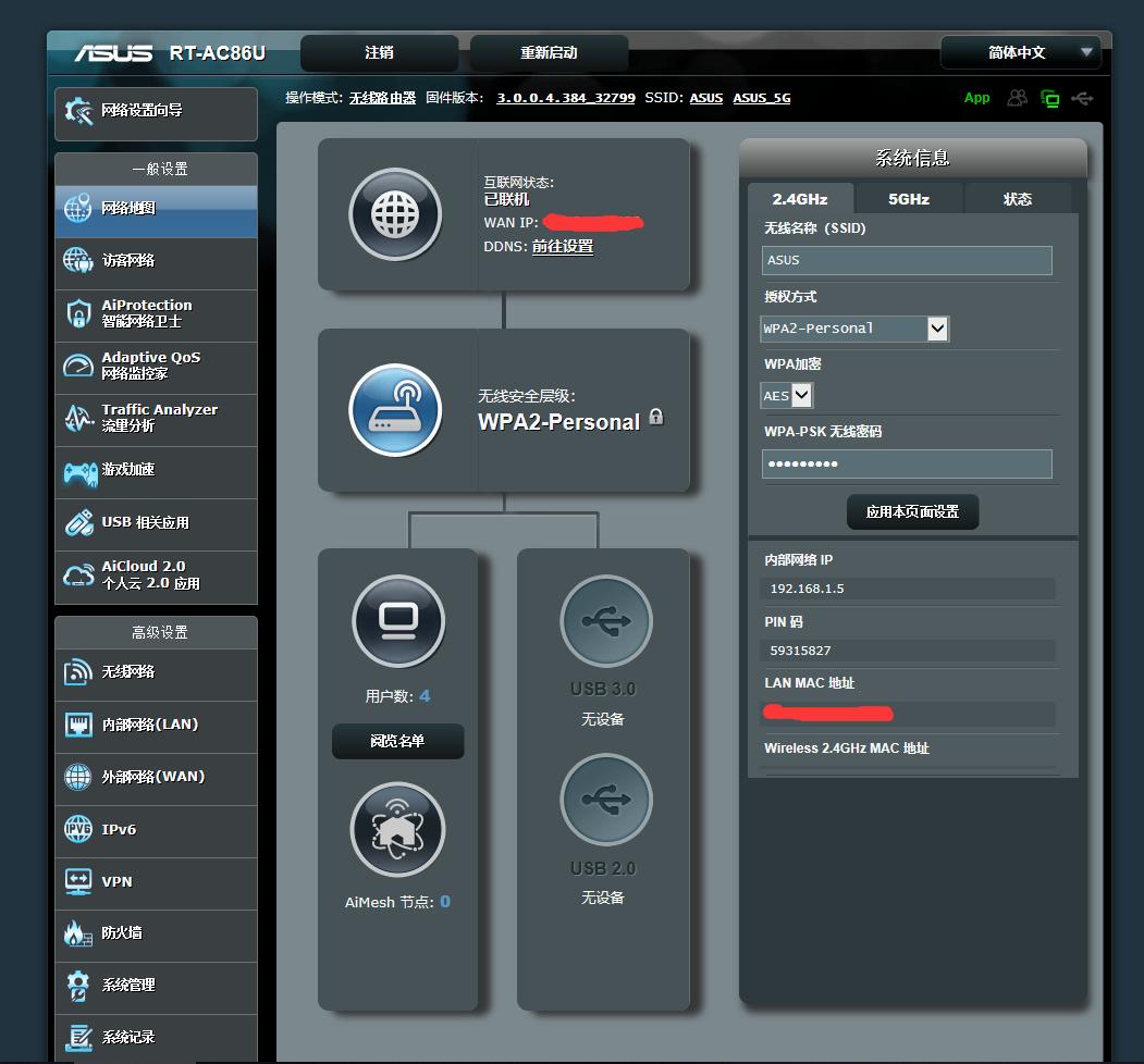 光猫如何更换路由器,光猫怎么用手机改wifi密码
