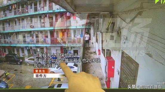 美团跑腿半路发现超重,美团跑腿送15万珠宝