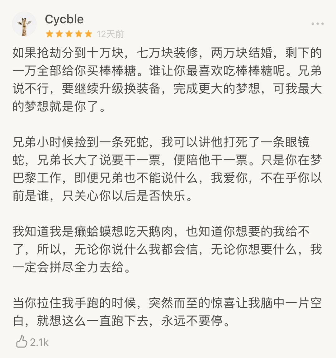 无名之辈靠实力拿下8亿票房,票房破5亿的无名之辈