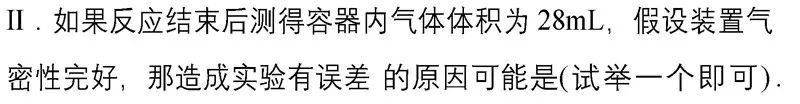 2020中考化学必考的七大实验过程,中考化学探究题押题