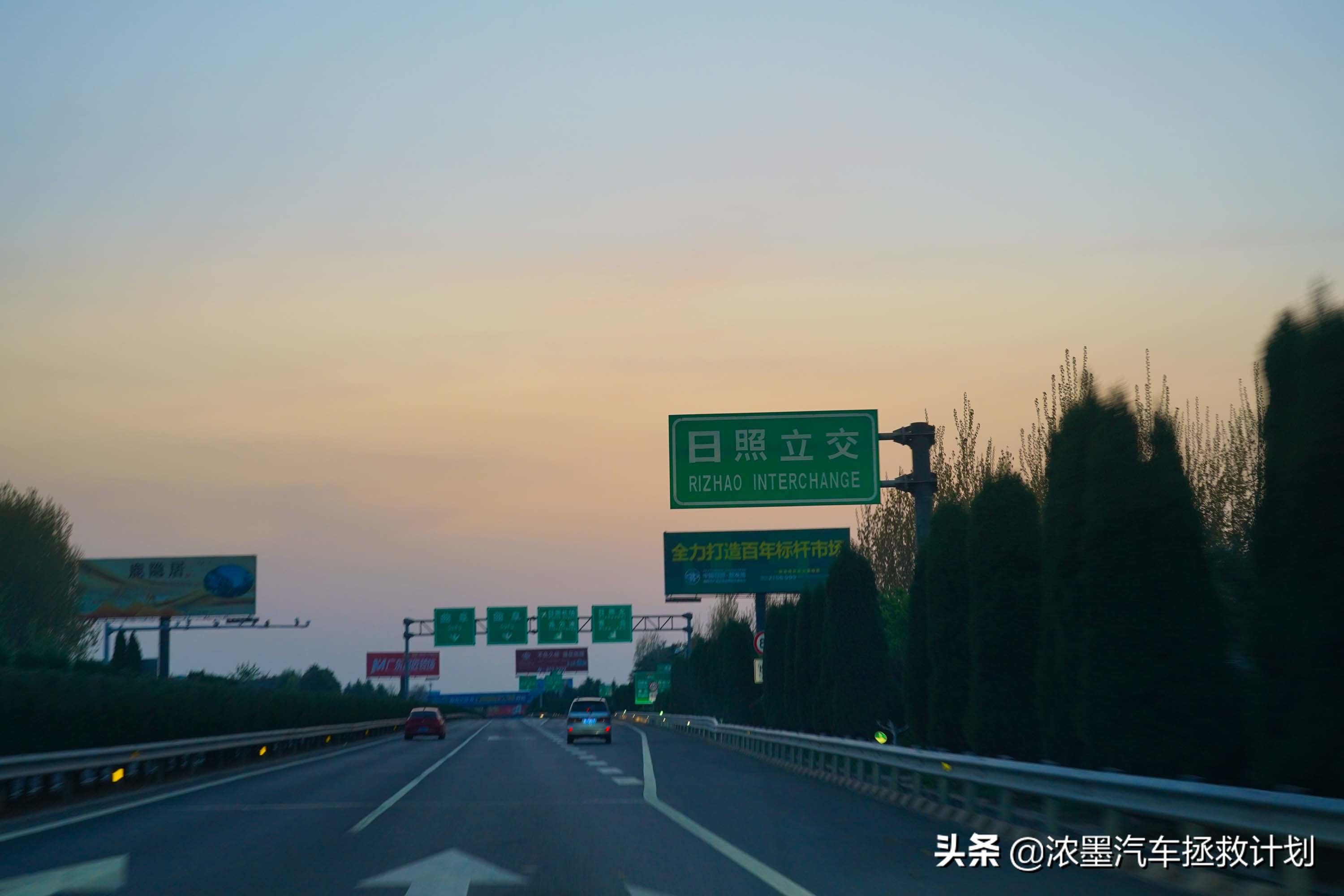 丰田普瑞维亚整备,丰田普瑞维亚第一代改款