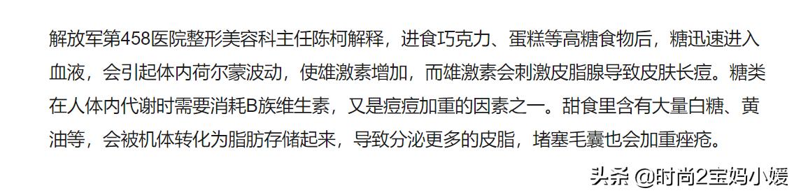 长痘痘不要怕祛痘有良方,长痘痘了该如何消痘不用任何药品