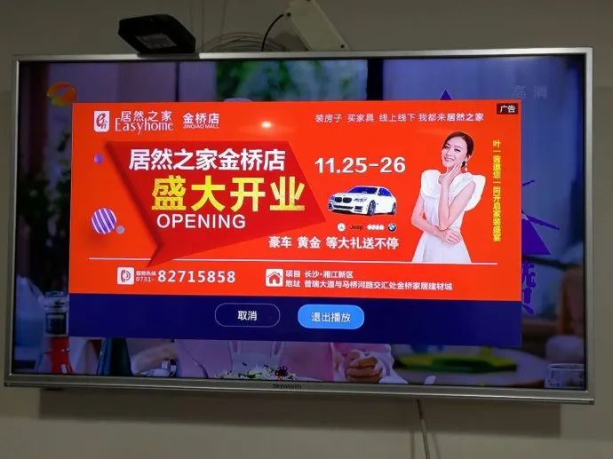 电信回应电视盒子公告问题，流氓回复让消保委都表示无语