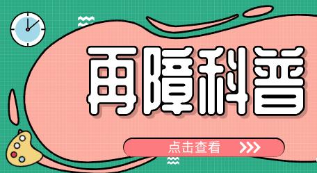 全血细胞减少的发病机制,血细胞有问题是再障吗
