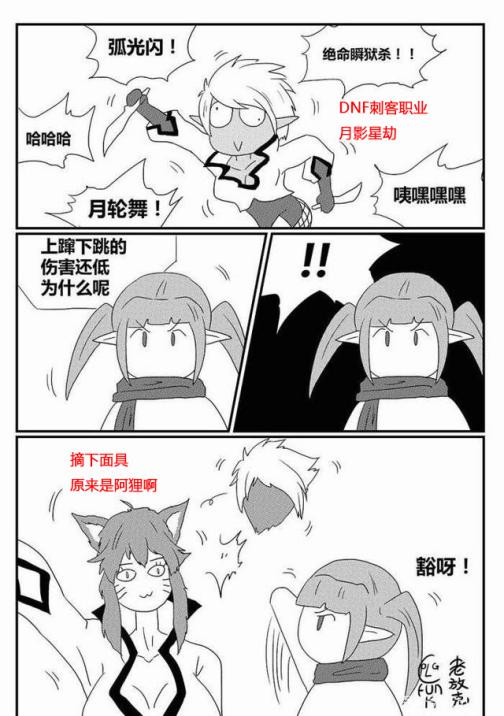 lol新版黑科技ez,lol新版黑科技