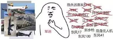 东风17是弹道导弹还是巡航导弹,东风17是陆基还是空基