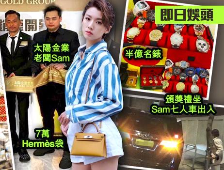 蔡思贝陈豪,蔡思贝出价200万