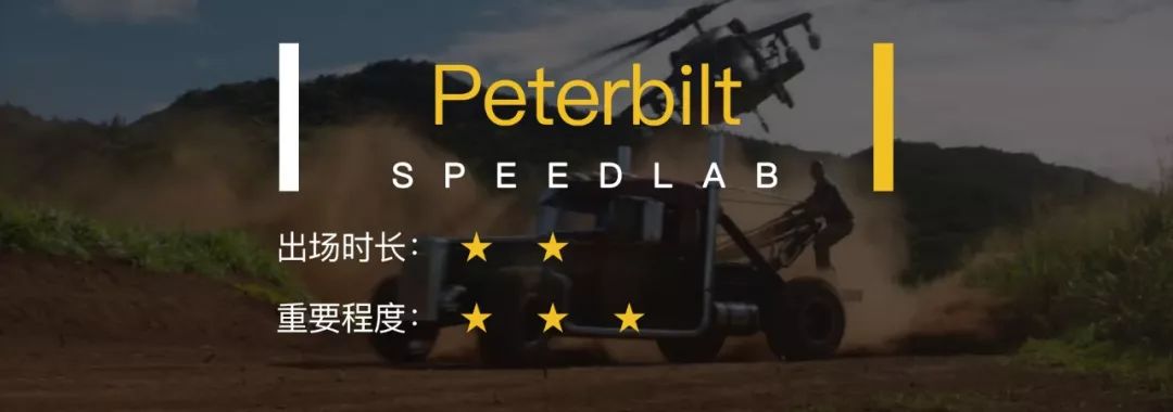 速度与激情特别行动有哪些车,速度与激情之特别行动车辆介绍