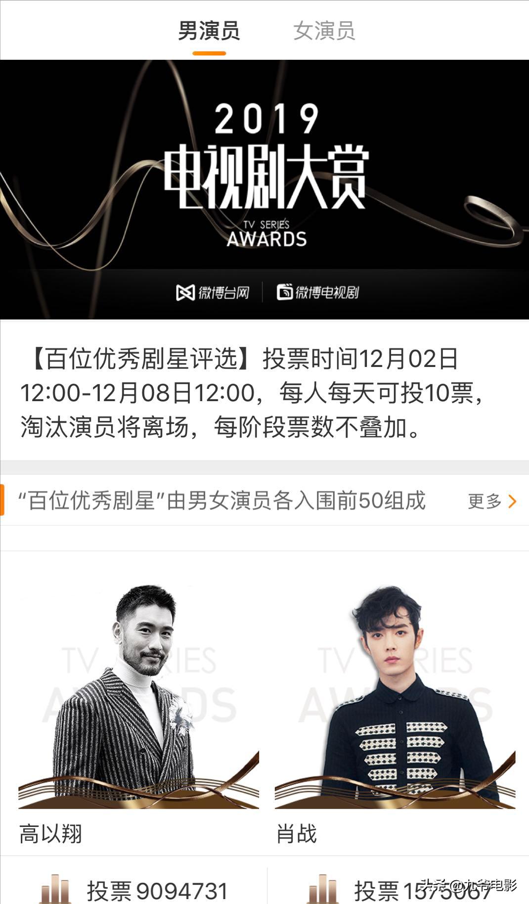 高以翔有多温柔,高以翔真的好温柔吗