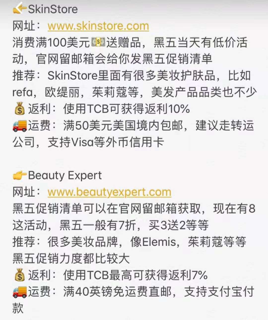 海淘黑五有什么值得买 (海淘黑五折扣怎么买)