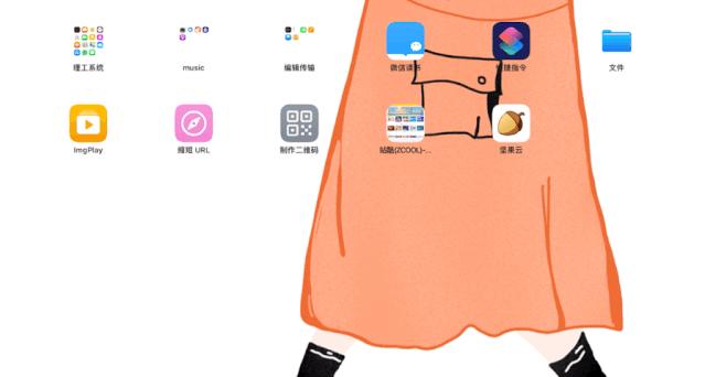 各种各样的ipad的使用技巧,所有ipad都能用的键盘小技巧