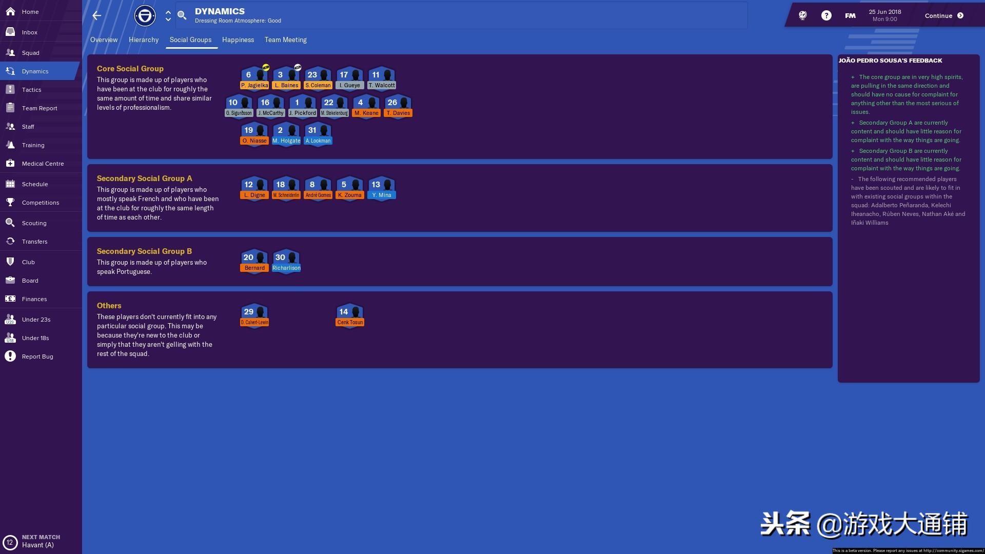 FM2019测评来袭！