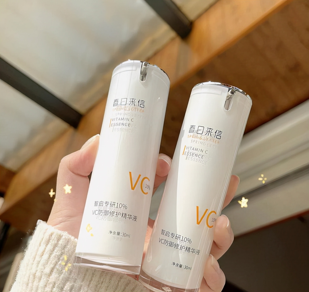 国产精华哪个好,百植萃舒缓修红亮颜精华