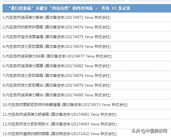 韩国vfau防晒,vn防晒品牌