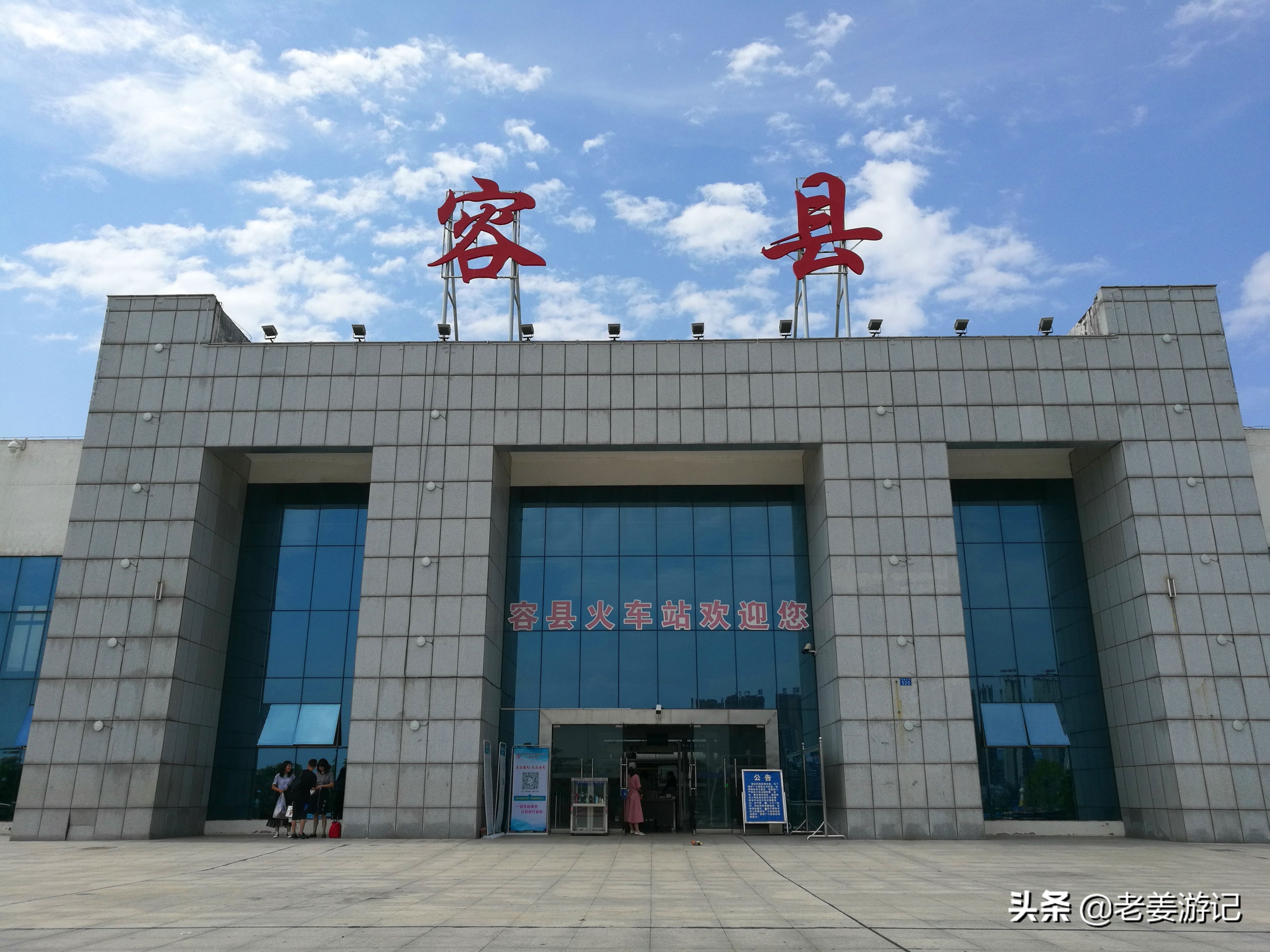 杨贵妃故里游玩攻略,杨贵妃故里在永济哪里